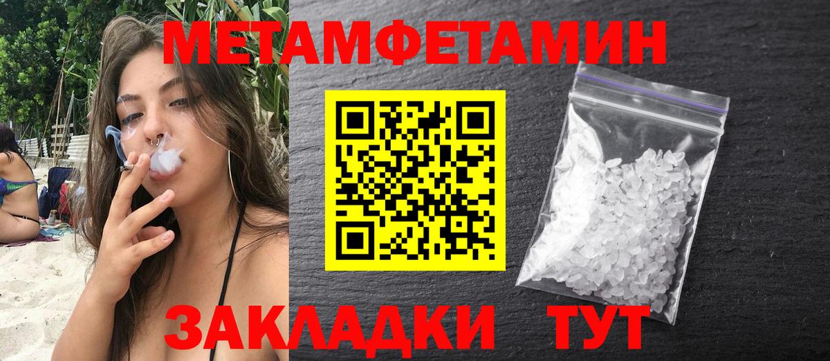 АМФЕТАМИН  Вход с VPN  Ликино-Дулёво  АМФ Розовый 