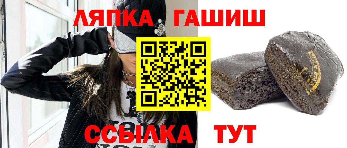 ГАШИШ Cannabis Ликино-Дулёво
