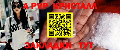 скорость mdpv Тверь
