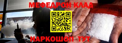 бутик Татарск