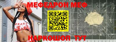 бутик Татарск