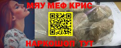 бутик Татарск