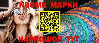 бутик Татарск
