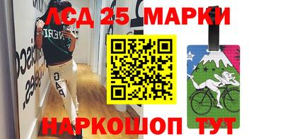 бутик Татарск