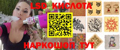 бутик Татарск