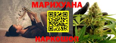 бутик Татарск