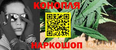 бутик Татарск