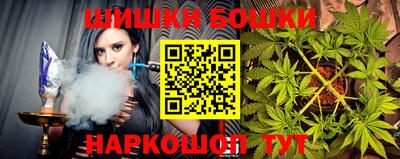 бутик Татарск