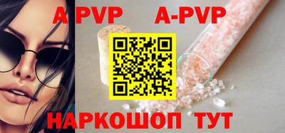 скорость mdpv Тверь