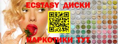 бутик Татарск