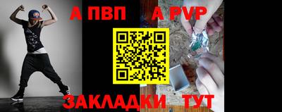 амф Тара
