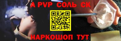 бутик Татарск