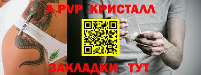 бутик Татарск