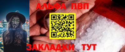 бутик Татарск