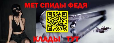 бутик Татарск