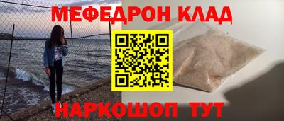 бутик Татарск