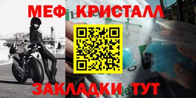 бутик Татарск