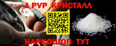 скорость mdpv Тверь