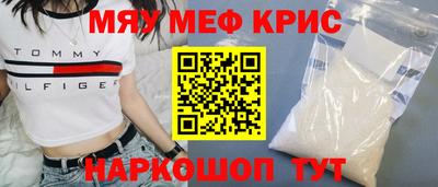 бутик Татарск