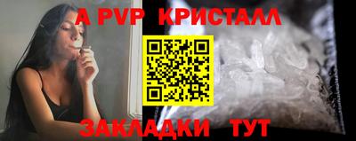 бутик Татарск