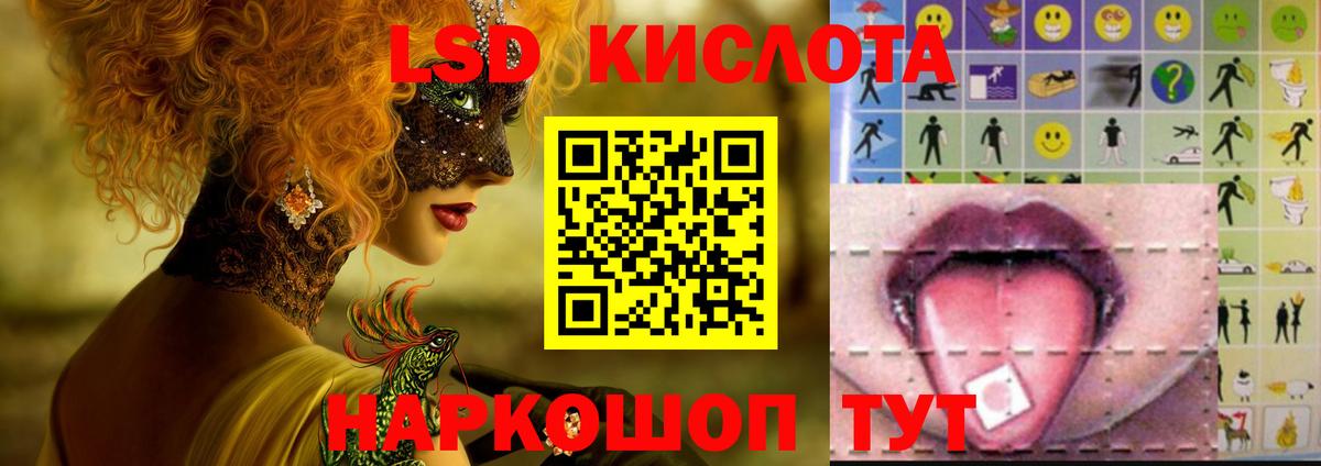 LSD-25 экстази ecstasy  Вход с VPN  Ликино-Дулёво  LSD-25 экстази ecstasy 