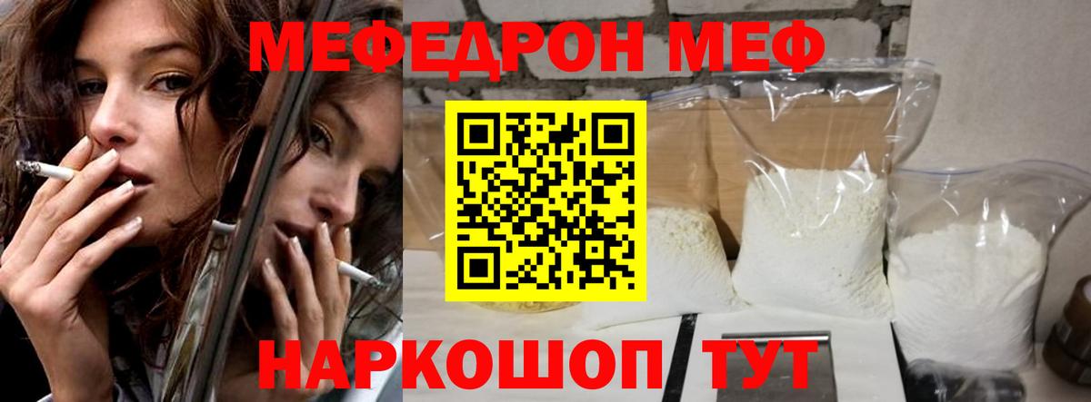 Меф VHQ  Вход с VPN  Ликино-Дулёво  Мефедрон  МЕФ mephedrone 