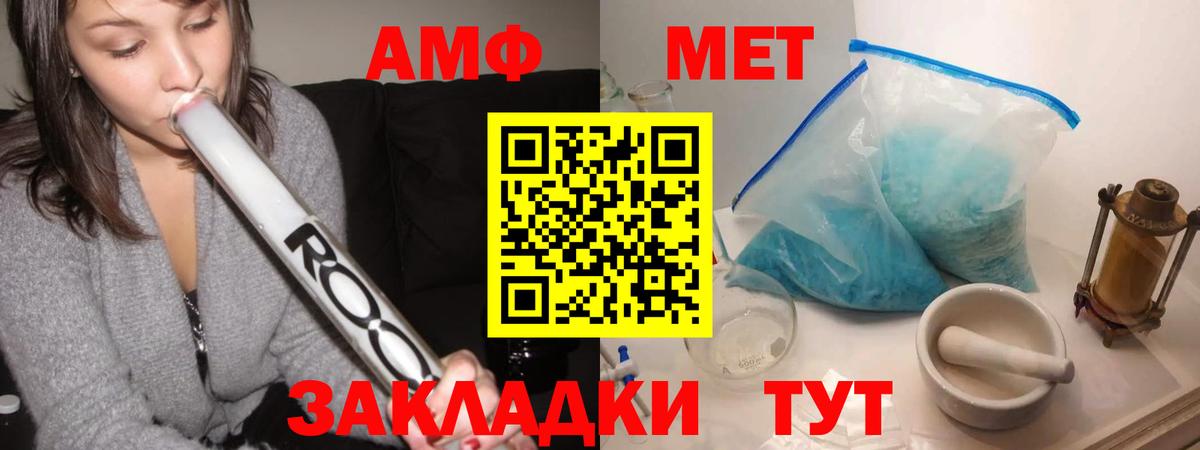 Первитин витя Ликино-Дулёво