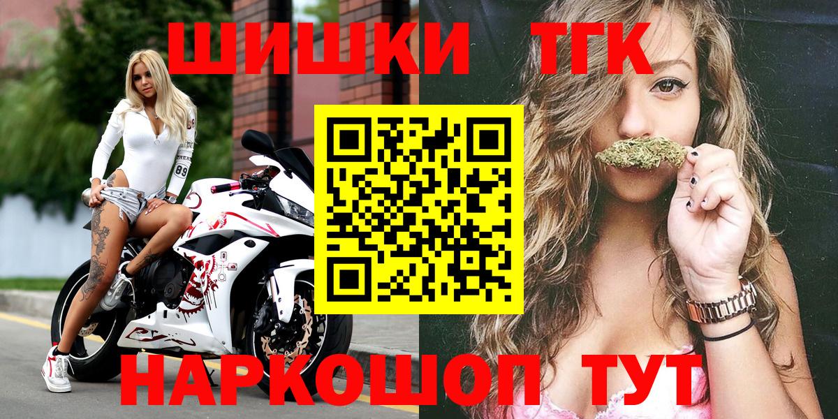 Канабис сатива Ликино-Дулёво